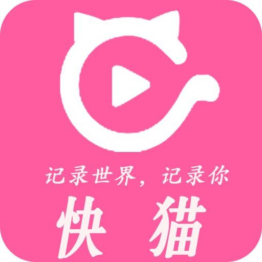 快猫视频最新网址是什么(图1) 快猫视频最新网址是什么(图1)