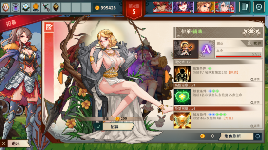 图片3.png 如何38元“娶”一群老婆?国产独游《十字军骑士》今日正式发售(图3)