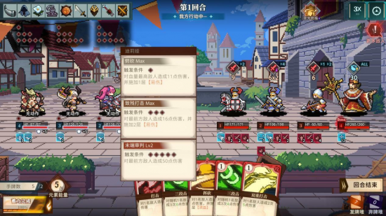 图片4.png 如何38元“娶”一群老婆?国产独游《十字军骑士》今日正式发售(图4)