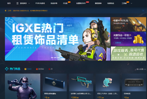CS2今夏正式上线 你关心的内容升级、饰品交易问题都在这里(图7) CS2今夏正式上线 你关心的内容升级、饰品交易问题都在这里(图7)