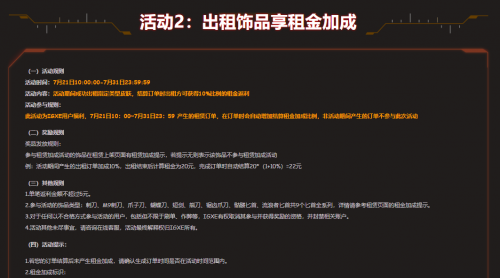 CS2今夏正式上线 你关心的内容升级、饰品交易问题都在这里(图10) CS2今夏正式上线 你关心的内容升级、饰品交易问题都在这里(图10)