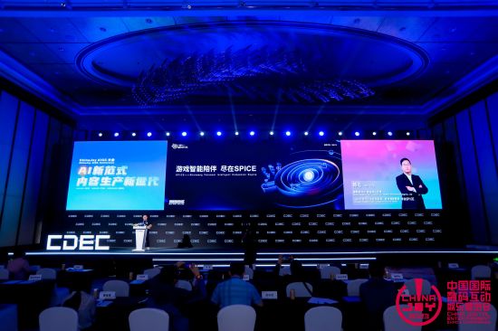 顺网科技发布AI陪伴引擎“SPICE”及AI陪伴应用“灵悉”:聚焦游戏场景,定义 AI 时代的智能陪伴(图1) 顺网科技发布AI陪伴引擎“SPICE”及AI陪伴应用“灵悉”:聚焦游戏场景,定义 AI 时代的智能陪伴(图1)