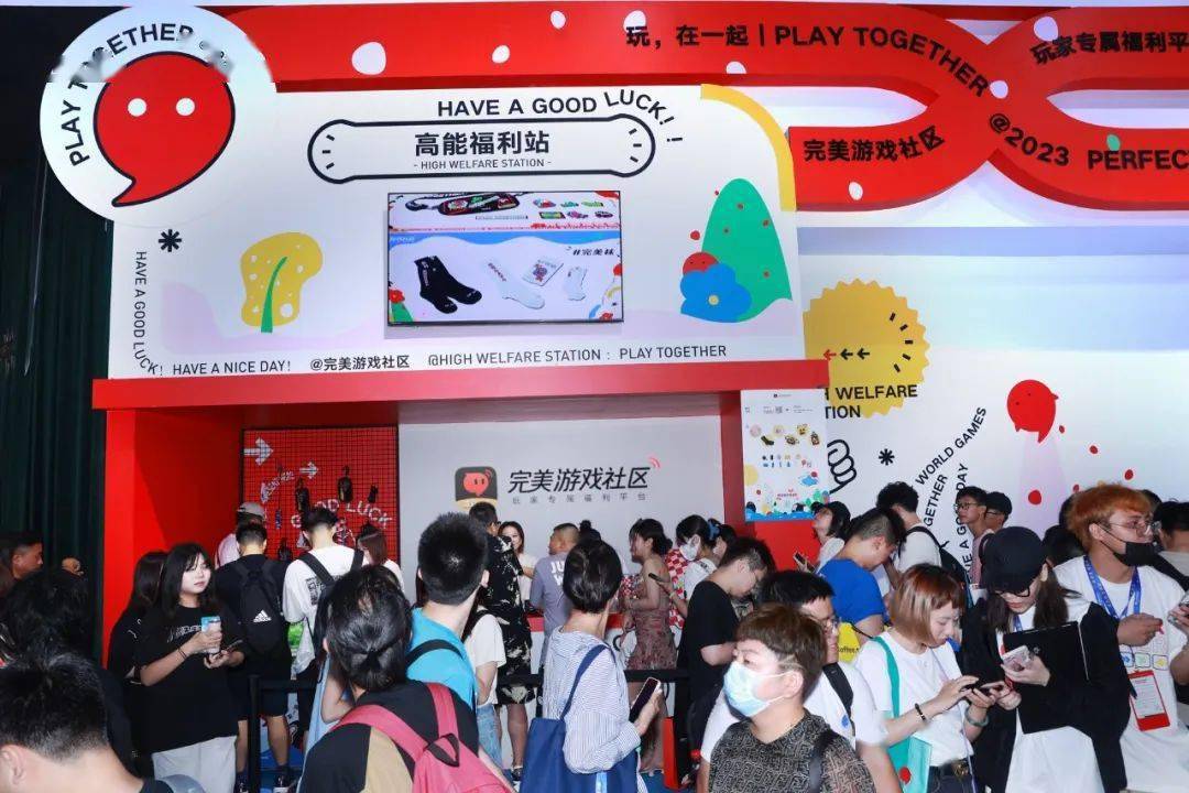 玩乐能量加载!2023完美世界游戏ChinaJoy嗨玩进行中!(图13) 玩乐能量加载!2023完美世界游戏ChinaJoy嗨玩进行中!(图13)