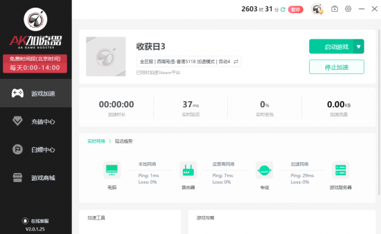 图片5.png 图片5.png