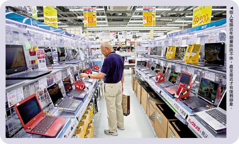 经济透视/个人电脑引入AI 明年或掀换机潮(图1)