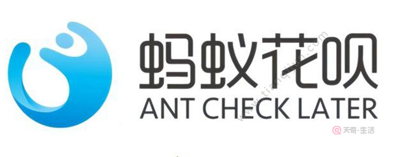 支付宝怎样开通花呗 开通花呗的注意事项(图1) 支付宝怎样开通花呗