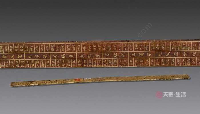 鲁班尺如何使用