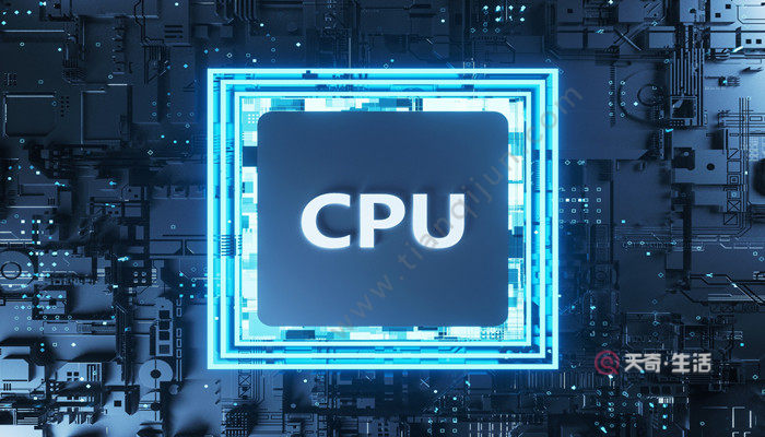 cpu步进是什么意思 cpu步进的意思是啥(图2) cpu步进是什么意思