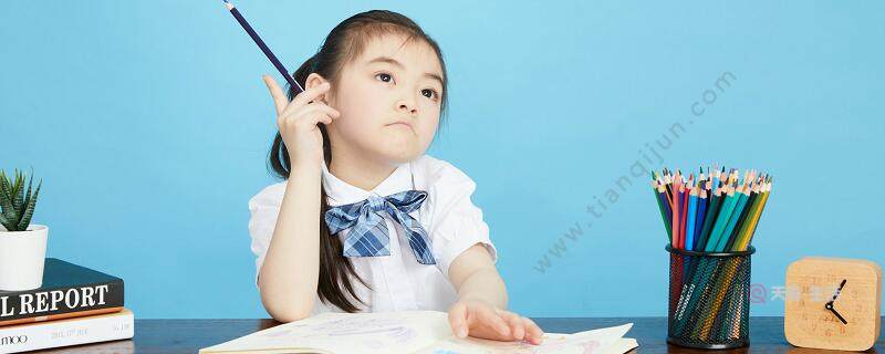 524÷4的竖式怎么写 524除以4竖式怎么写(图1) 524÷4的竖式怎么写