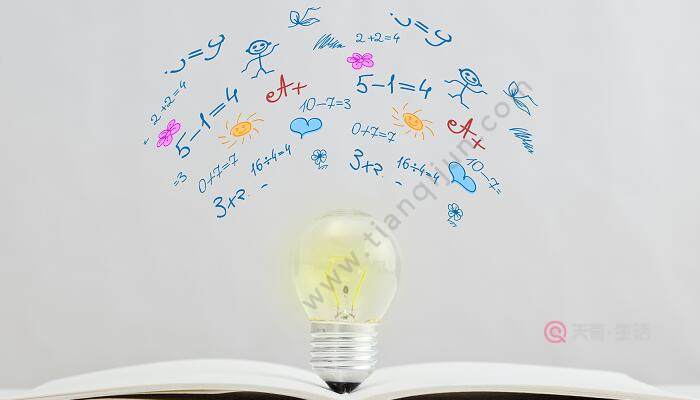 524÷4的竖式怎么写 524除以4竖式怎么写(图3) 524÷4的竖式怎么写