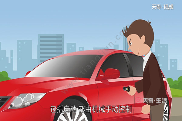 汽车钥匙没电了怎么办(图1) 汽车钥匙没电了怎么办