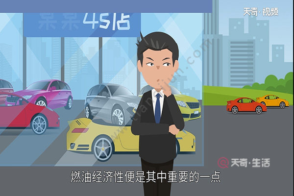 油耗怎么算(图1) 油耗怎么算