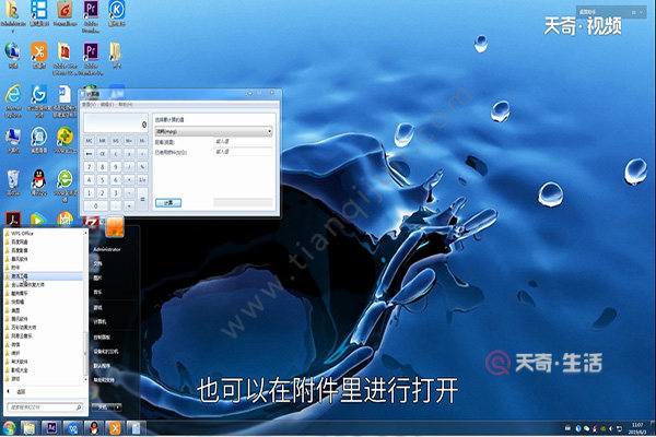 油耗怎么算(图2) 油耗怎么算