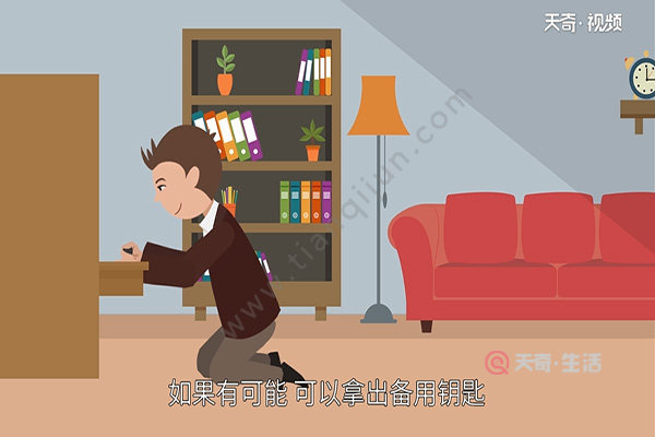汽车钥匙没电了怎么办(图2) 汽车钥匙没电了怎么办