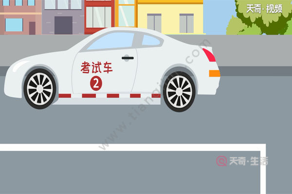 科二倒车入库怎么看点打方向盘(图1) 科二倒车入库怎么看点打方向盘