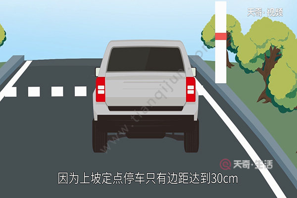 停车技巧有哪些(图3) 停车技巧有哪些