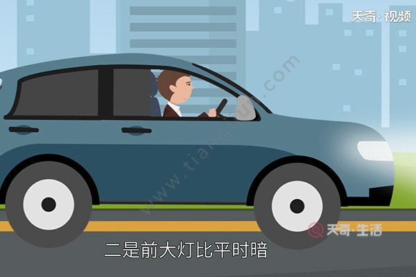 汽车没电打不着火怎么办(图3) 汽车没电打不着火怎么办