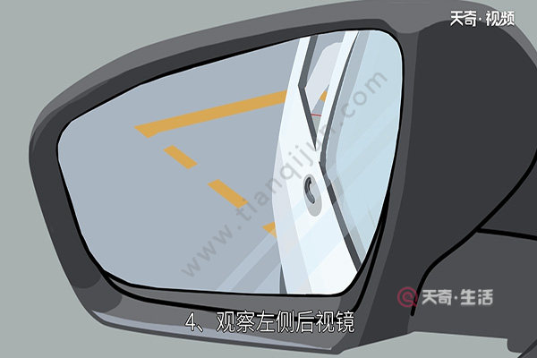 科目二侧方位停车口诀(图4) 科目二侧方位停车口诀