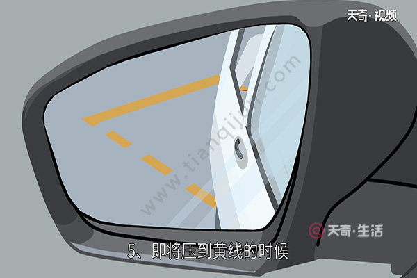 科目二侧方位停车口诀(图5) 科目二侧方位停车口诀
