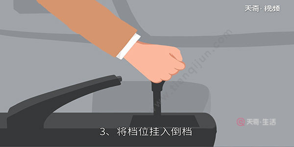 科目二侧方位停车口诀(图3) 科目二侧方位停车口诀