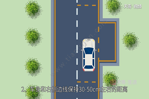 科目二侧方位停车口诀(图2) 科目二侧方位停车口诀