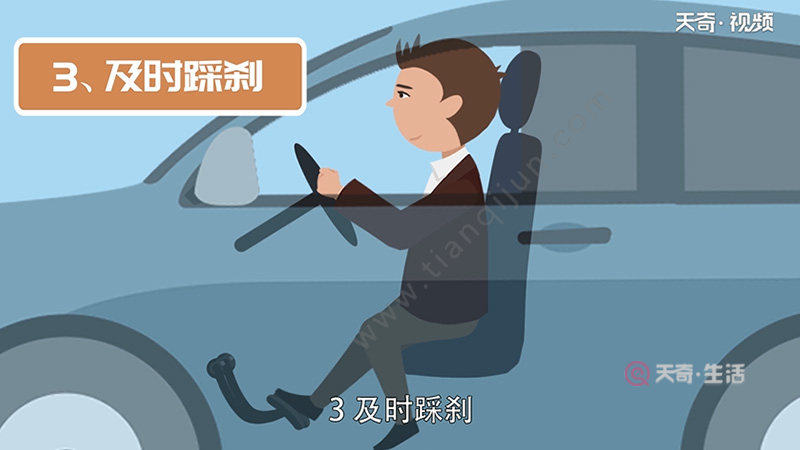 坡道定点停车和起步技巧(图3) 坡道定点停车和起步技巧