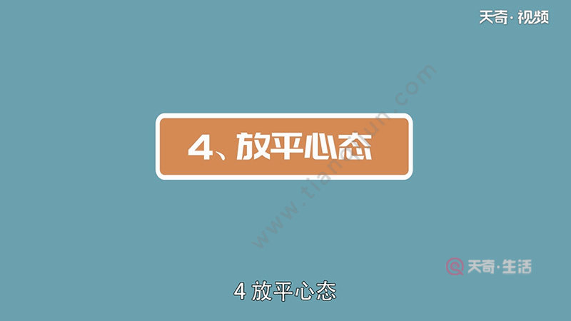 坡道定点停车和起步技巧(图4) 坡道定点停车和起步技巧