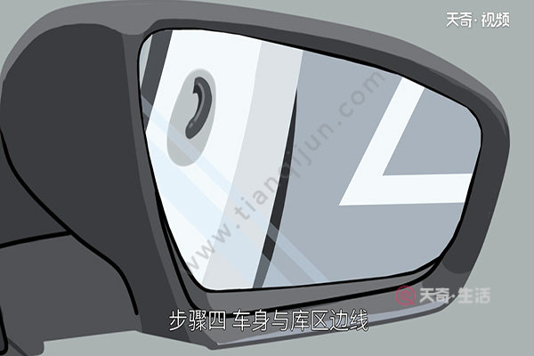 科二倒库(图3) 科二倒库