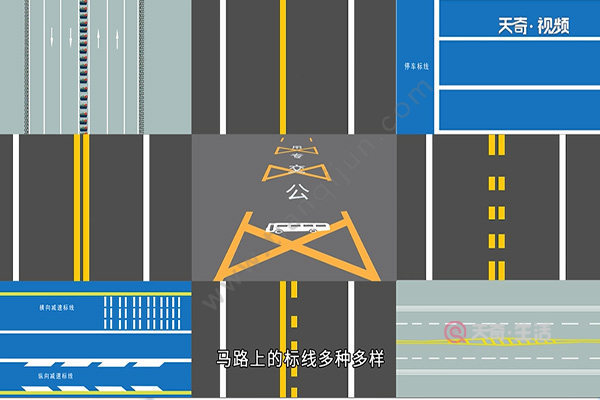 路面标线大全图片(图1) 路面标线大全图片