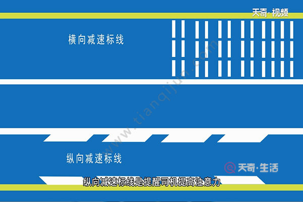 路面标线大全图片(图3) 路面标线大全图片