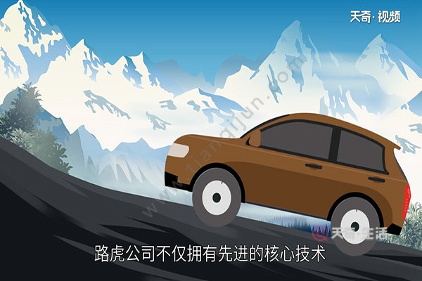 路虎是哪个国家的品牌(图3) 路虎是哪个国家的品牌