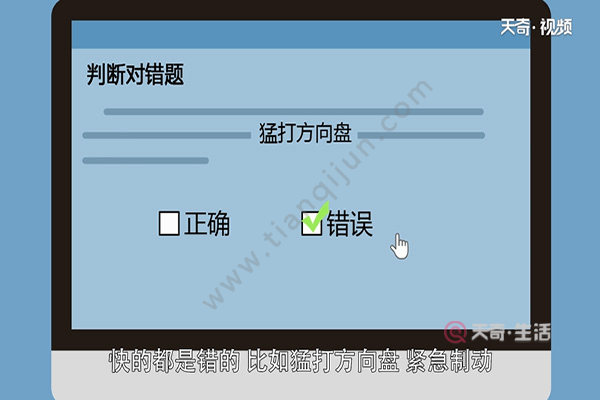 科目四顺口溜(图2) 科目四顺口溜