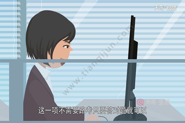 科目四顺口溜(图1) 科目四顺口溜