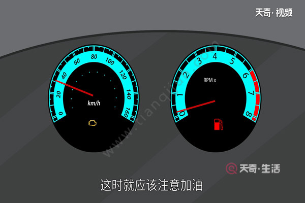 汽车在路上没油了怎么办(图3) 汽车在路上没油了怎么办