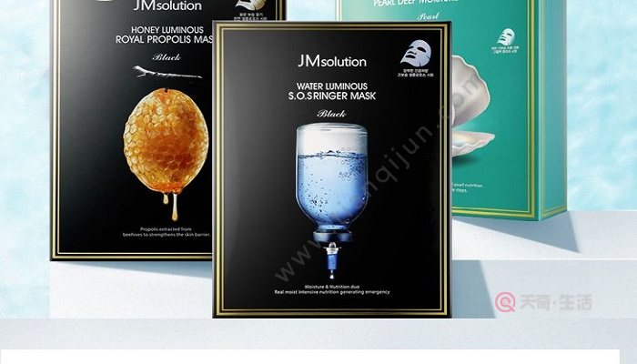 jm面膜敷完要洗脸吗 jm面膜要不要洗掉(图4) jm面膜敷完要洗脸吗