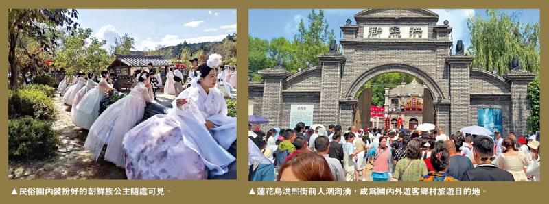 经济透视/传统景区打好文创牌 盈利倍增