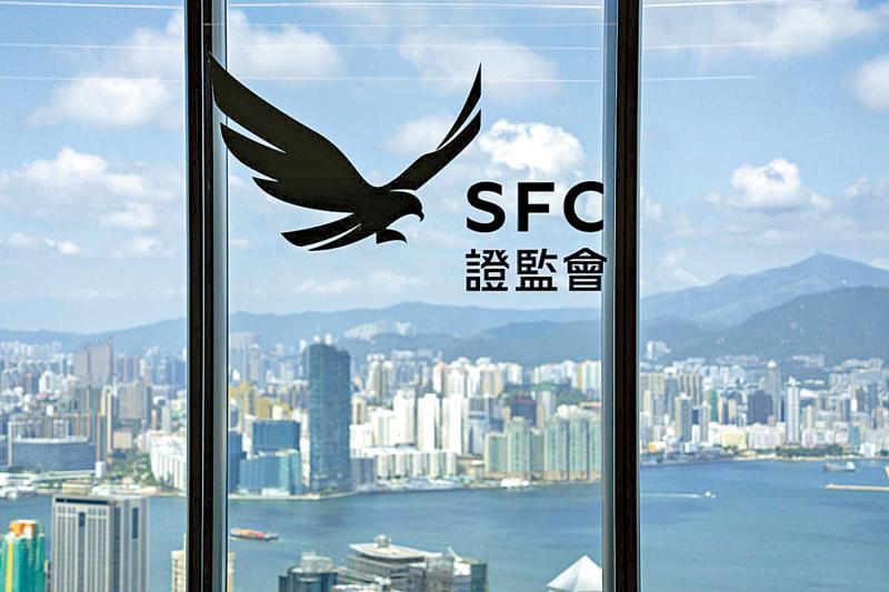 证监：“ATG”售非认可投资产品 列入可疑名单